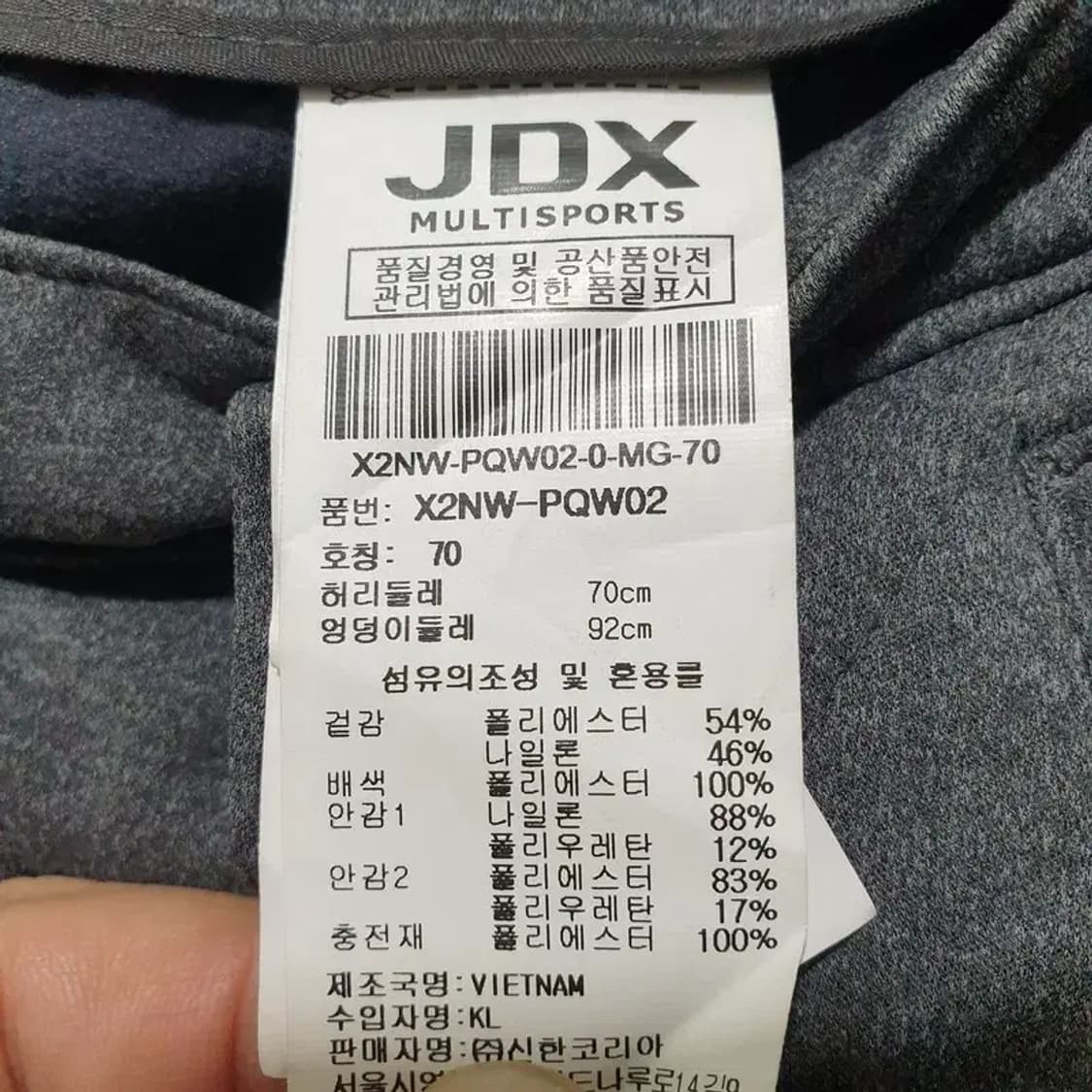 JDX 골프 여성 패딩 스커트 70_W0307 상품이미지6