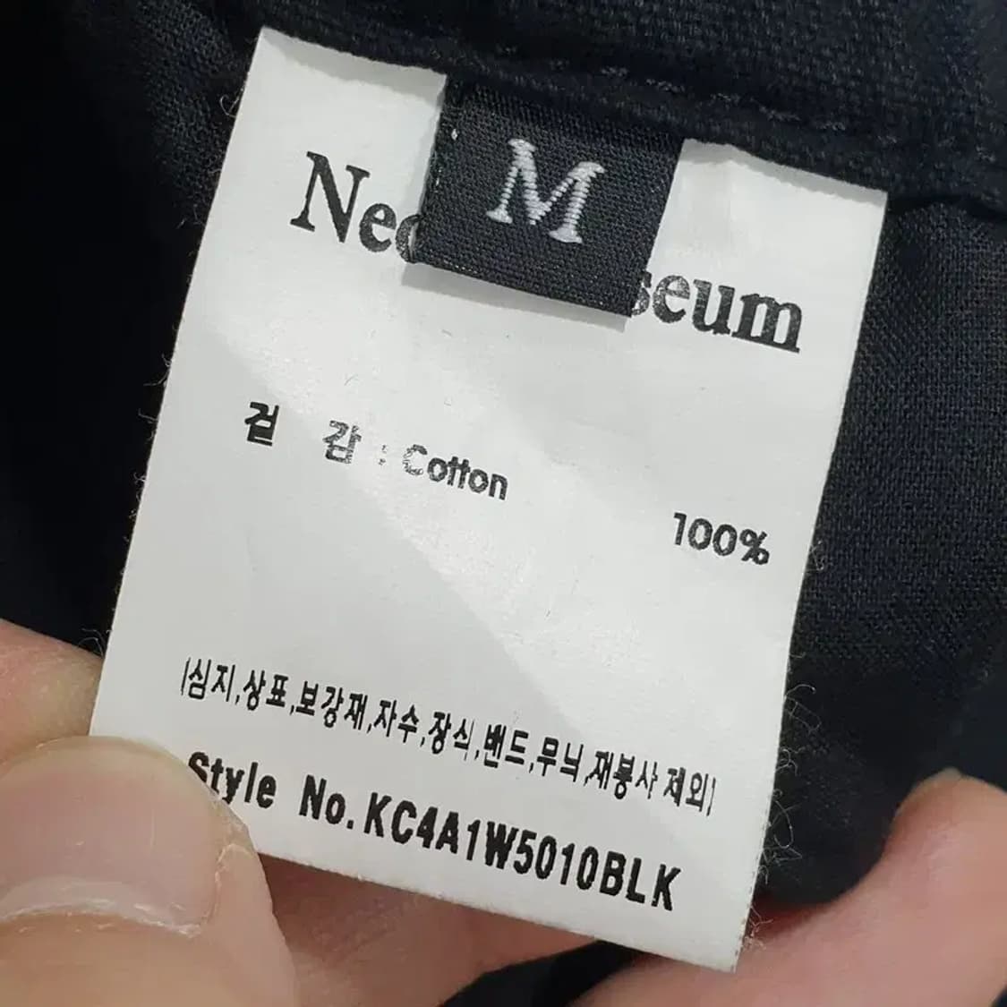 KICHUL 기철 벌룬 팬츠 M_M1288 상품이미지9