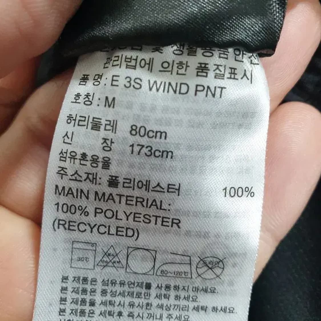 아디다스 에센셜 3S 윈드 팬츠 M_M1291 상품이미지7