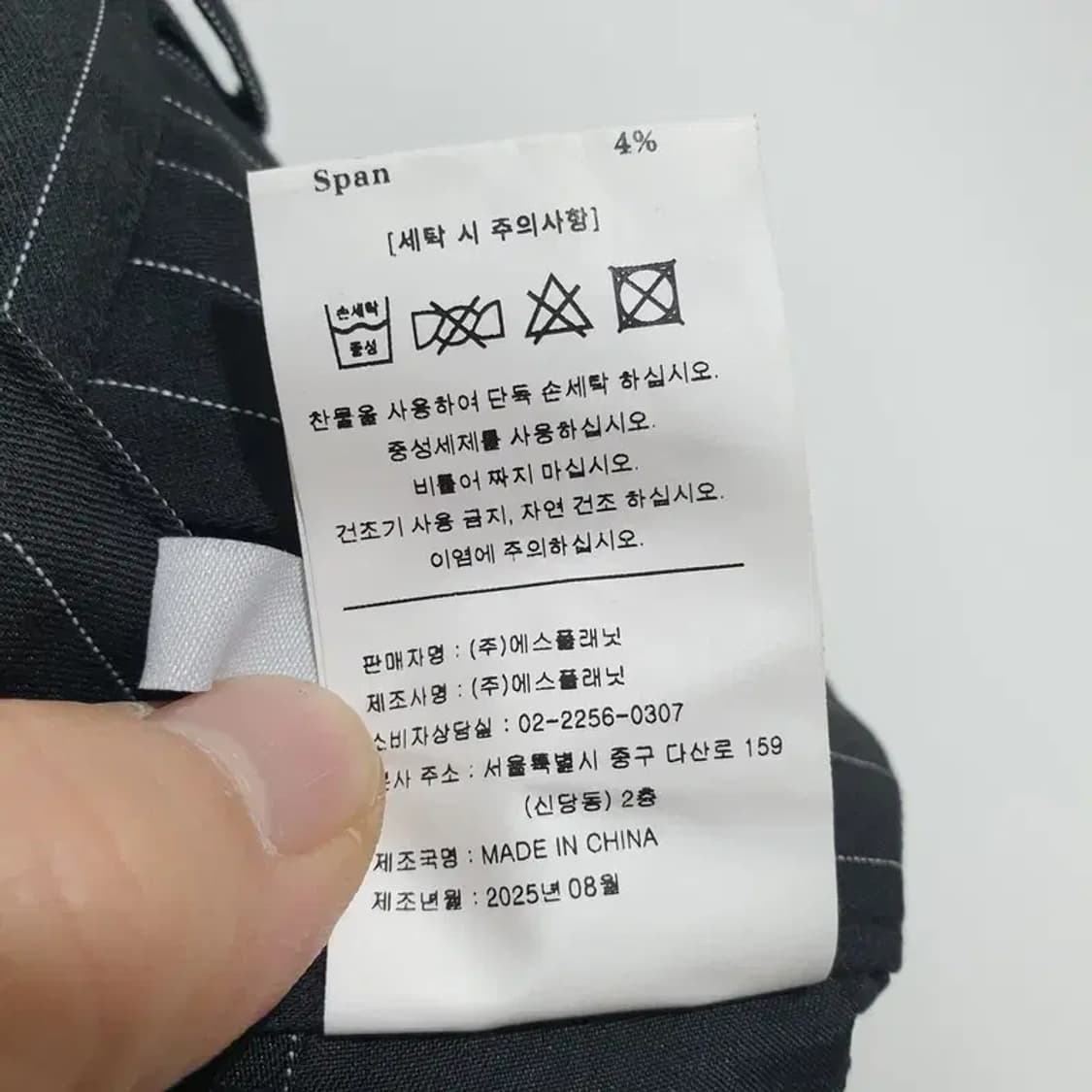 시그니처 사이드 딥 원턱 슬랙스 XL_S1251 상품이미지9