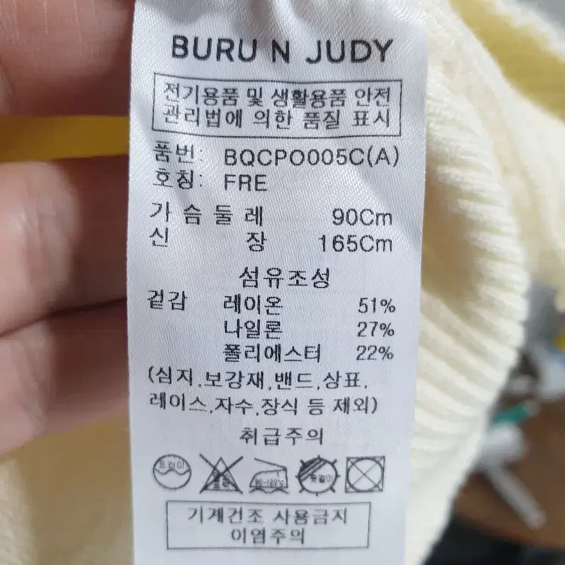 부루앤쥬디 페이크단추 니트 F_M1307 상품이미지6