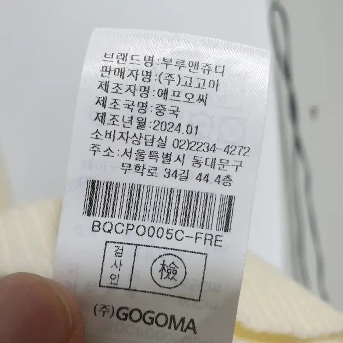 부루앤쥬디 페이크단추 니트 F_M1307 상품이미지7