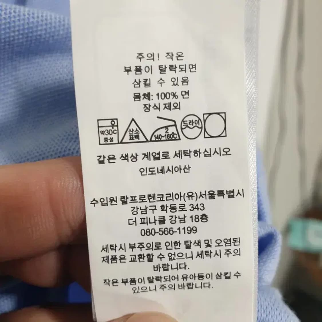 폴로 여성 니트 옥스포드 셔츠 XXS_M1308 상품이미지7