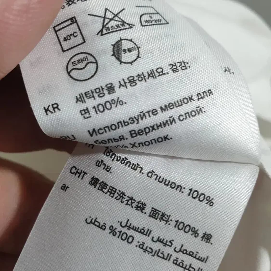 코스 어드저스터블 튜닉 블라우스 EUR 34_M1309 상품이미지9