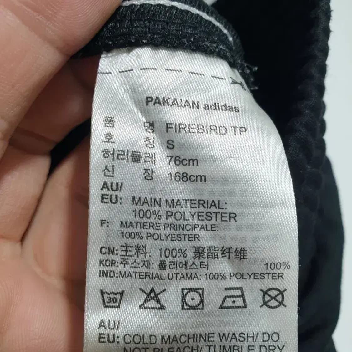 아디다스 파이어버드 트랙 팬츠 S_M1320 상품이미지7