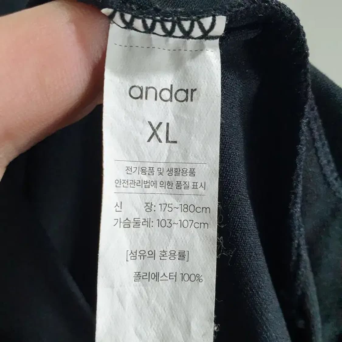 안다르 남성 에어리핏 포켓 반팔 XL_S1254 상품이미지6