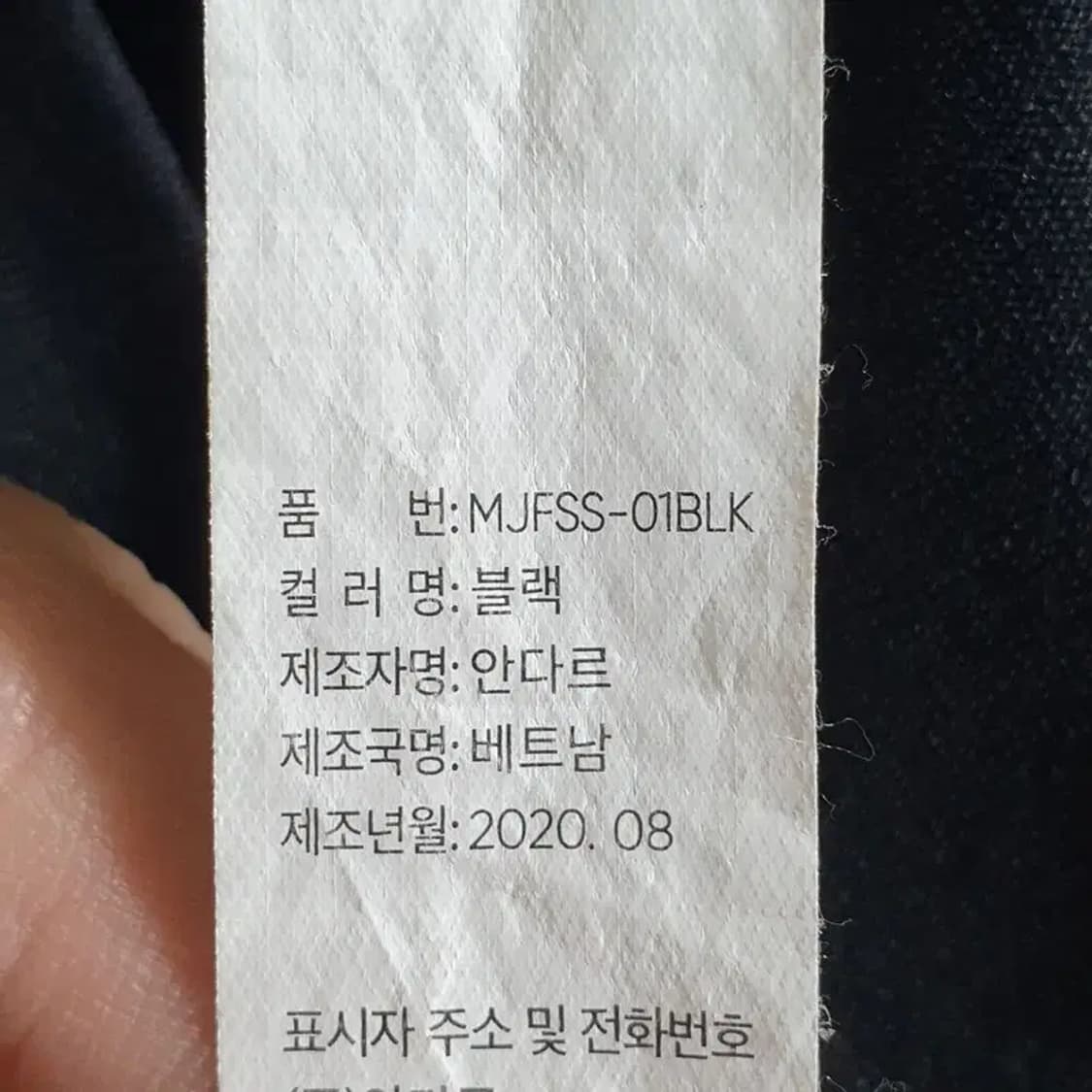 안다르 남성 에어리핏 포켓 반팔 XL_S1254 상품이미지7