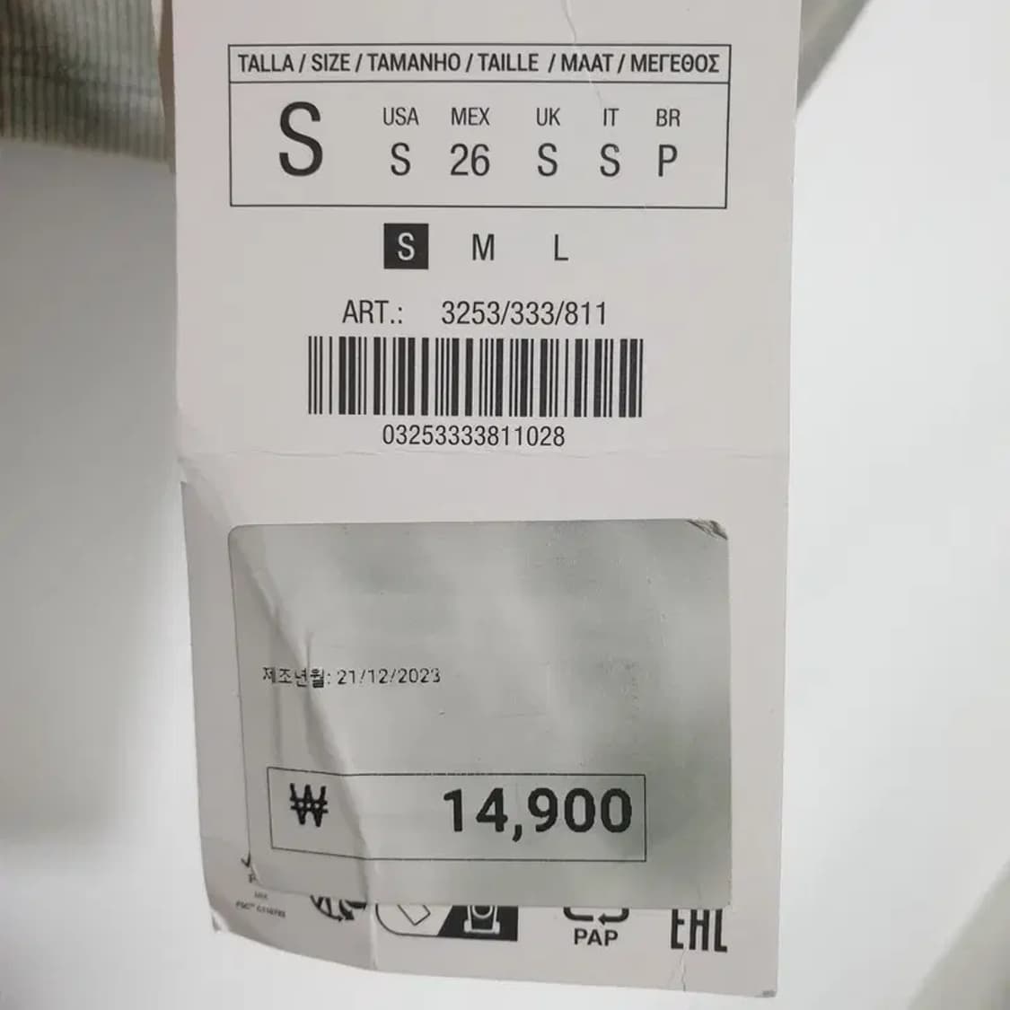 자라 브라 탑 S_S1260 상품이미지4