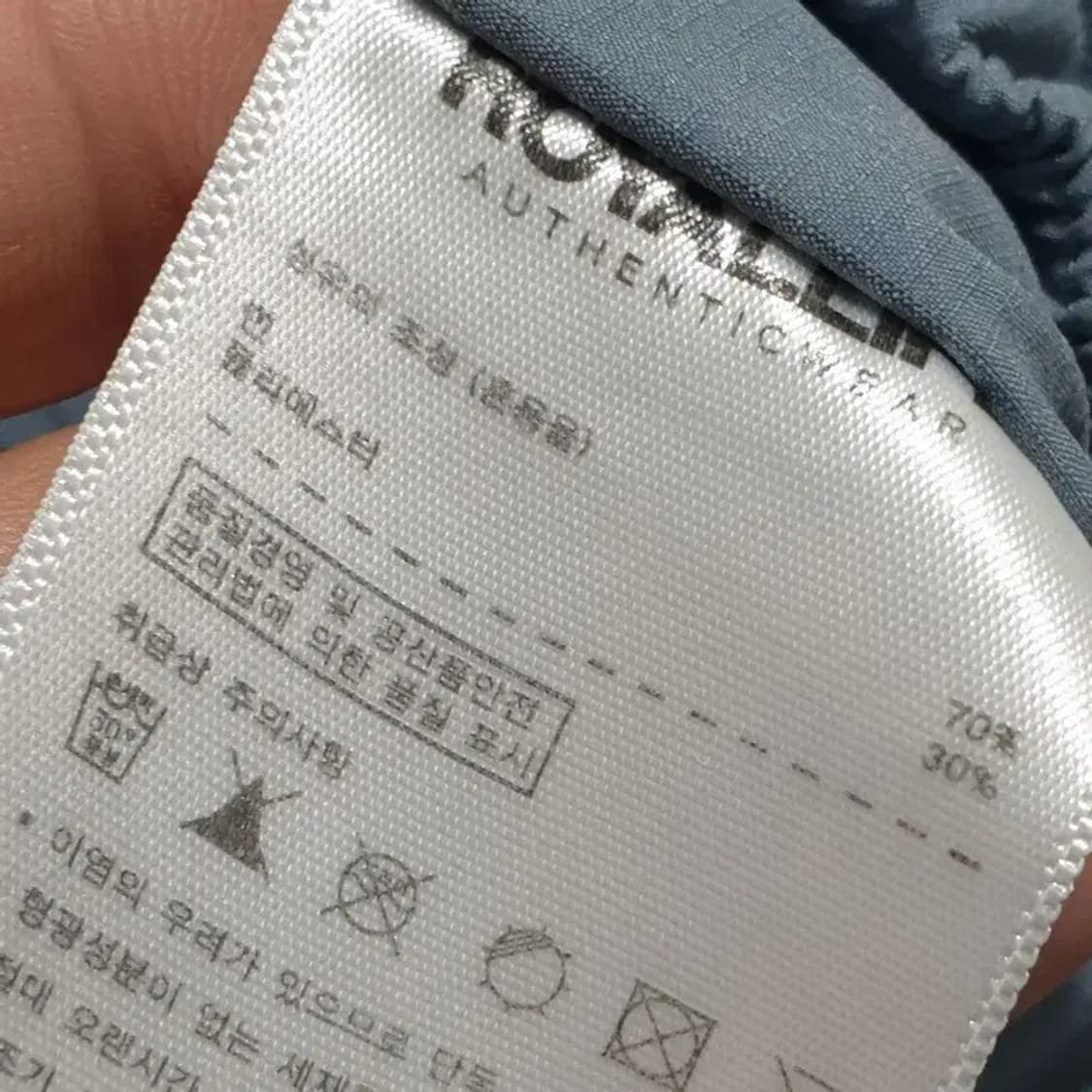 로얄라이프 스트링 반바지 XL_S1277 상품이미지6