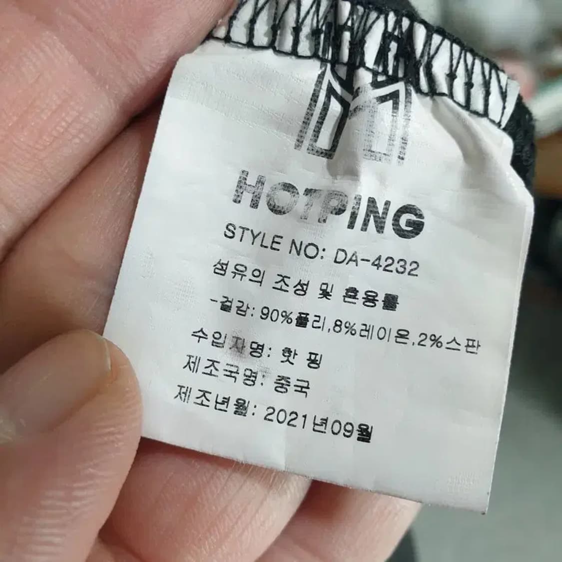 핫핑 플리츠 레이어드 뷔스티에 원피스 1_M1312 상품이미지7