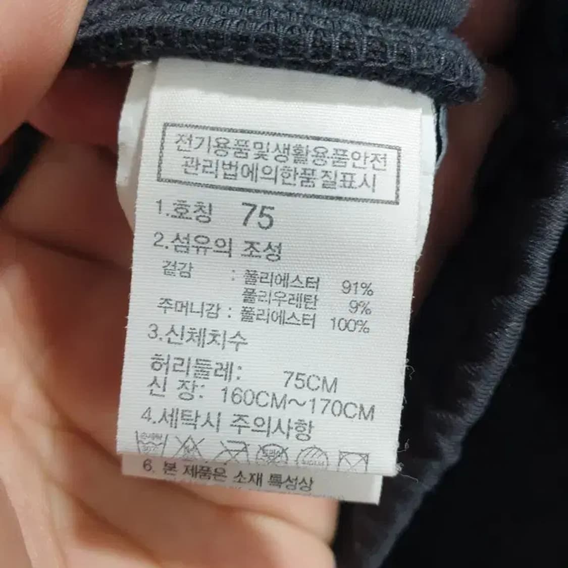 노스페이스 여성 헬스 테크 팬츠 75_M1317 상품이미지8