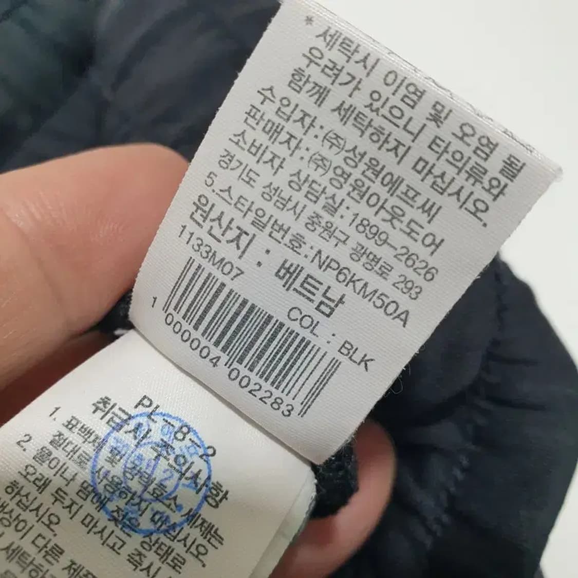 노스페이스 여성 헬스 테크 팬츠 75_M1317 상품이미지9