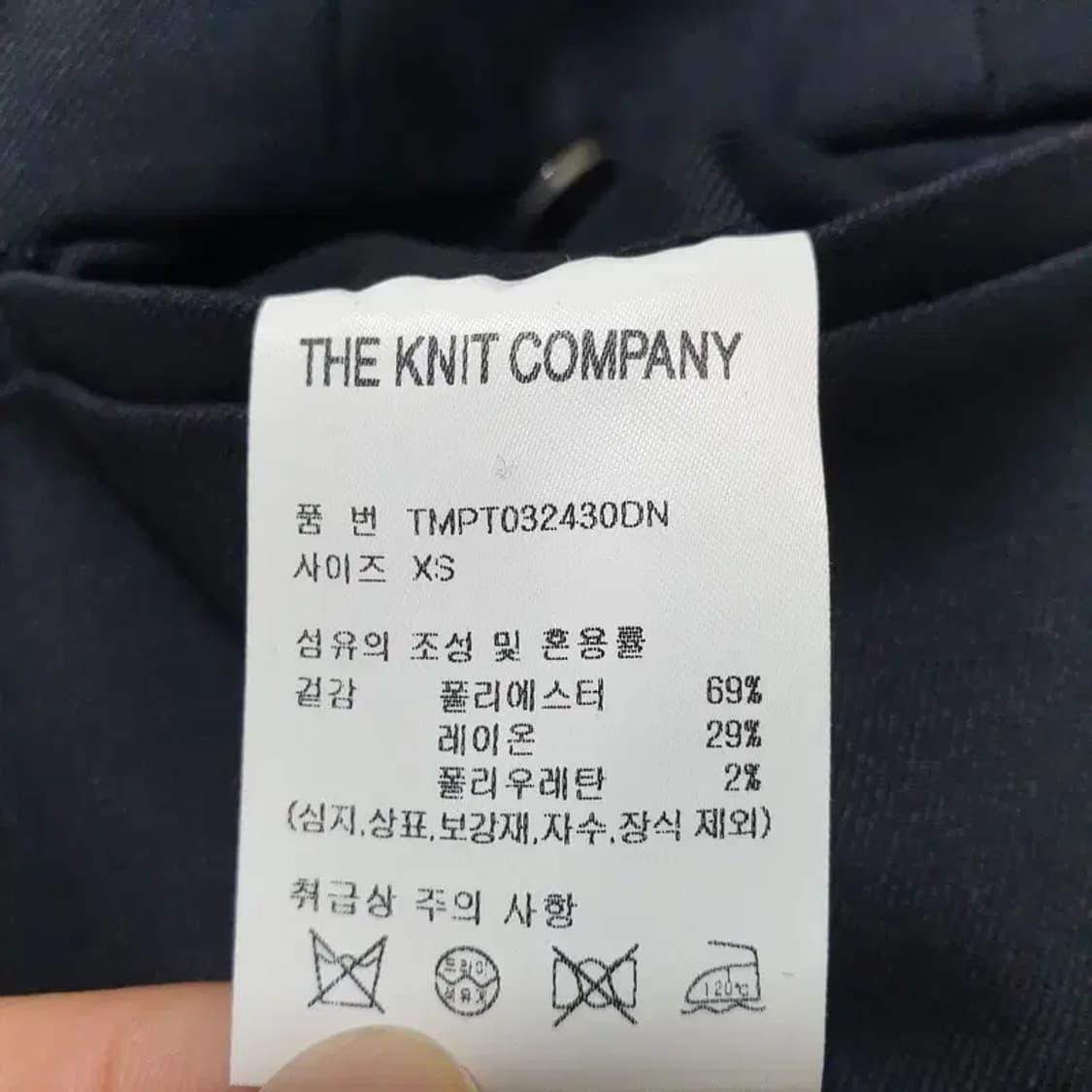 더니트컴퍼니 델레강트 플리티드 팬츠 XS_M1323 상품이미지8