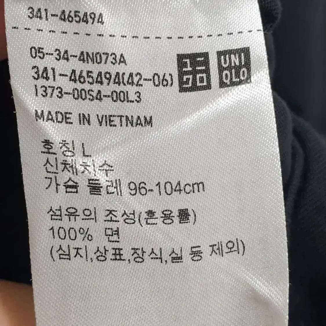 유니클로 수피마 코튼 반팔 L_S1255 상품이미지6