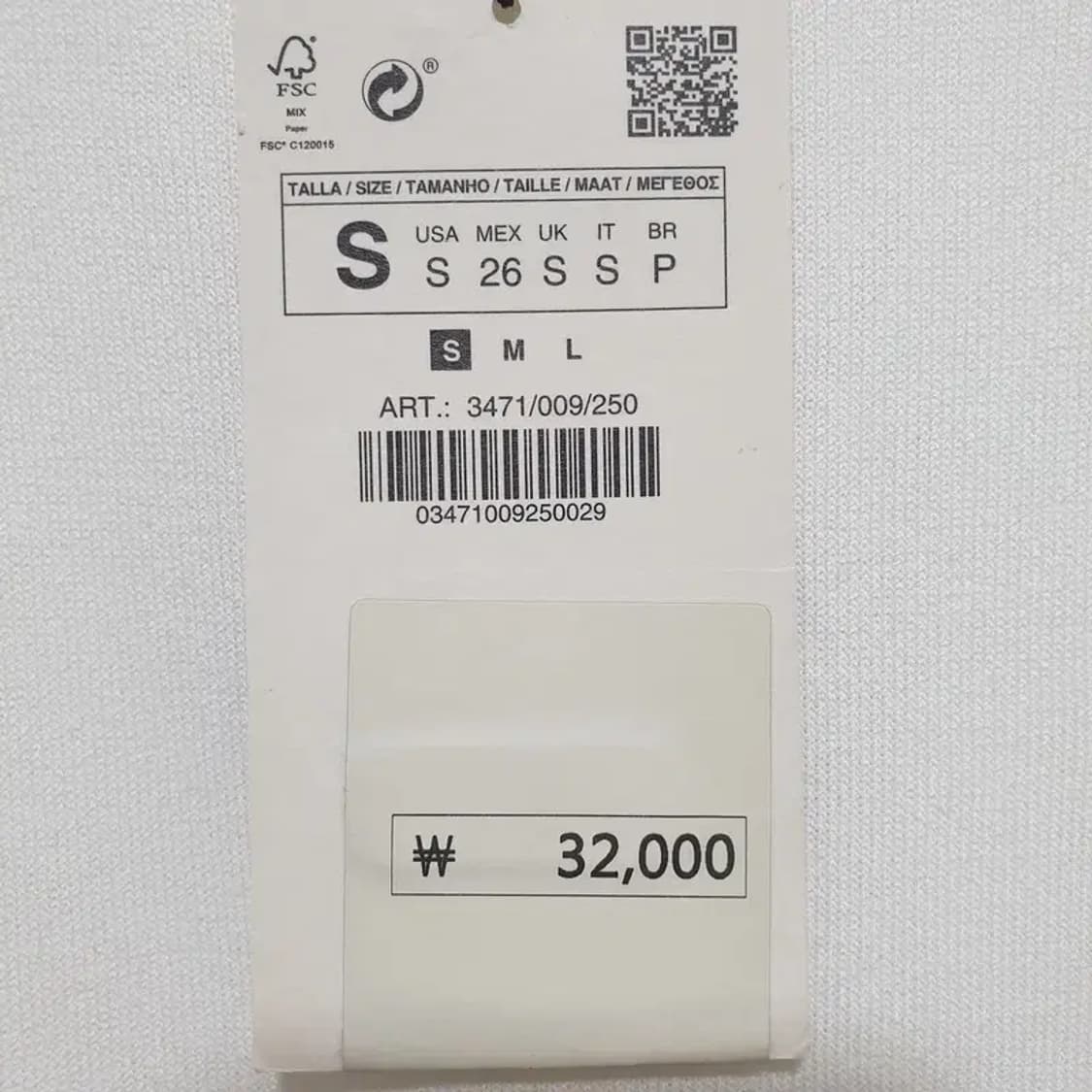 자라 베이직 니트 탑 S_S1261 상품이미지6