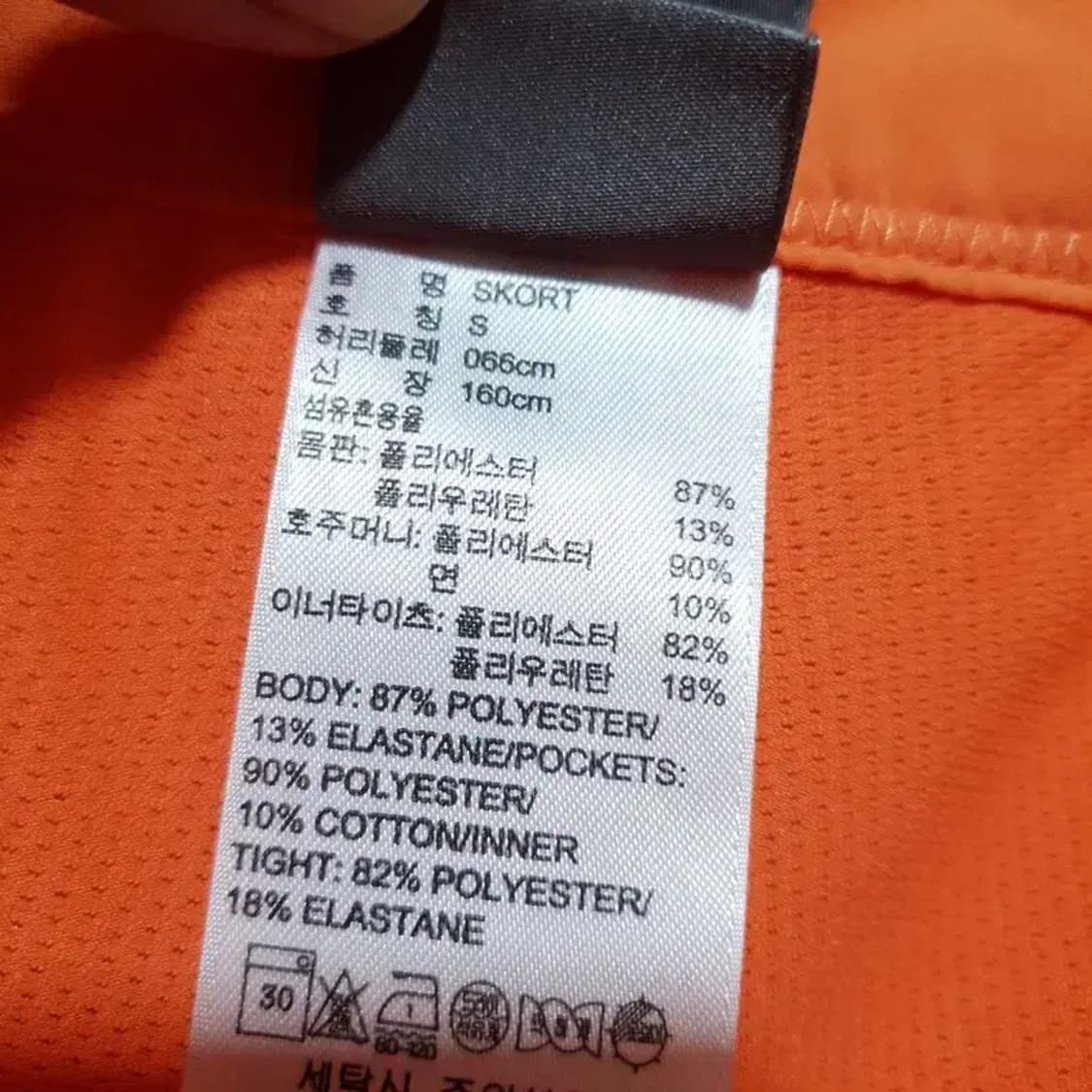 아디다스 골프 스커트 S_S1272 상품이미지7