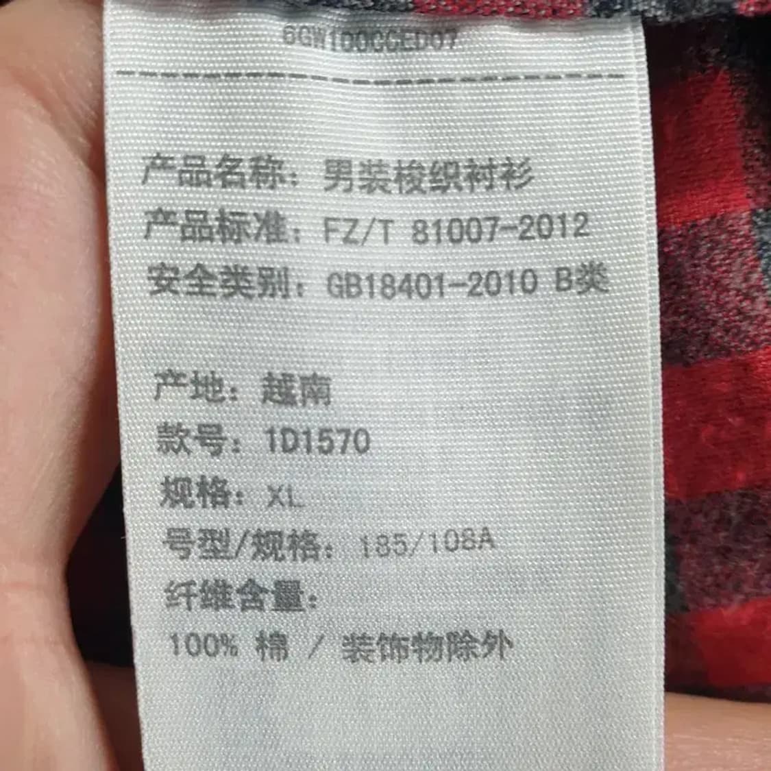 아베크롬비 체크 셔츠 XL_M1298 상품이미지7