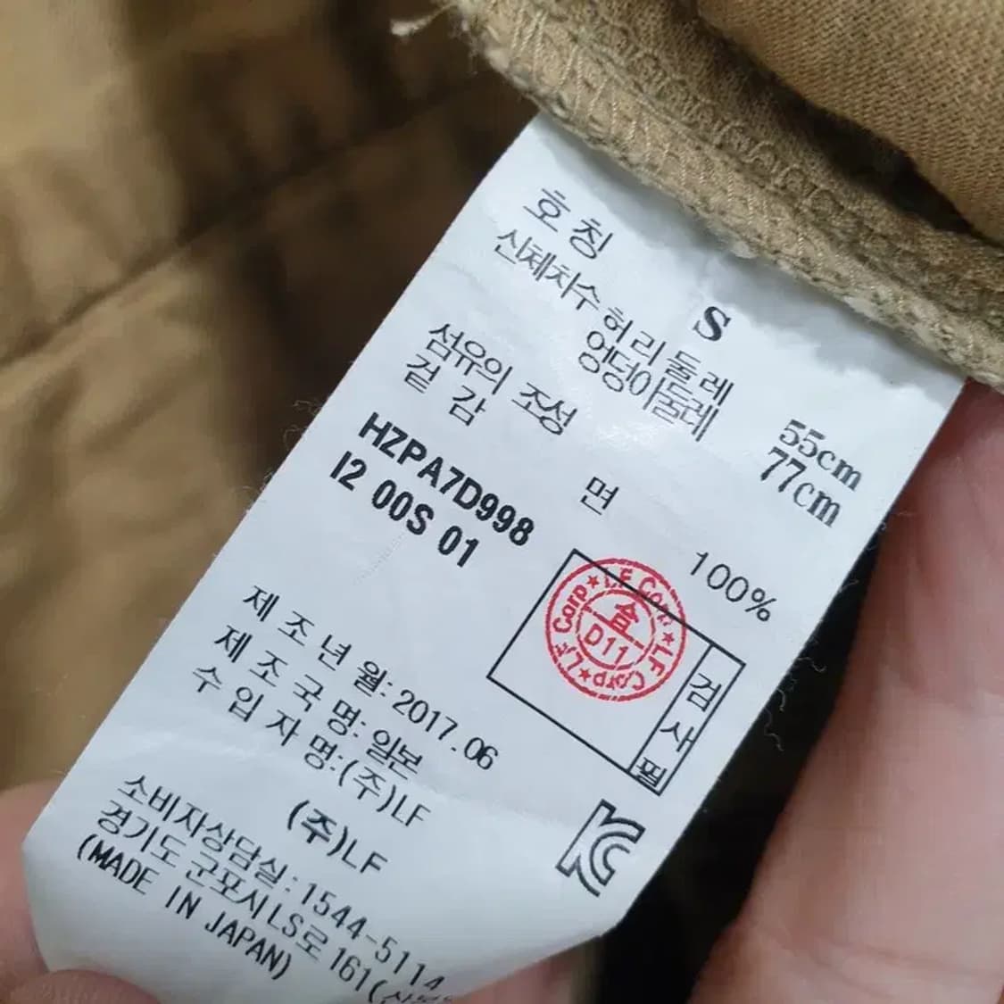 헤지스 람단투아미 이지 롤업 배기 팬츠 S_M1324 상품이미지8