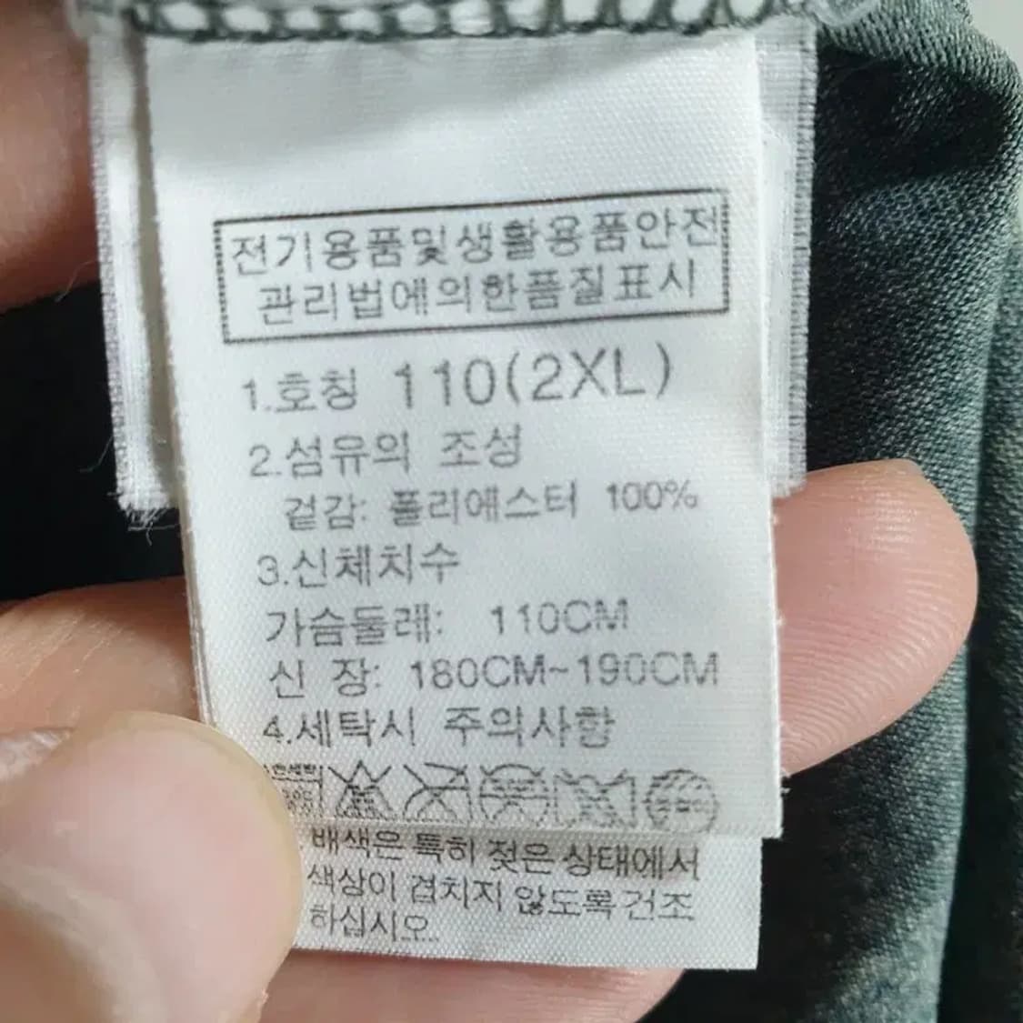 노스페이스 기능성 반팔 110_S1256 상품이미지6