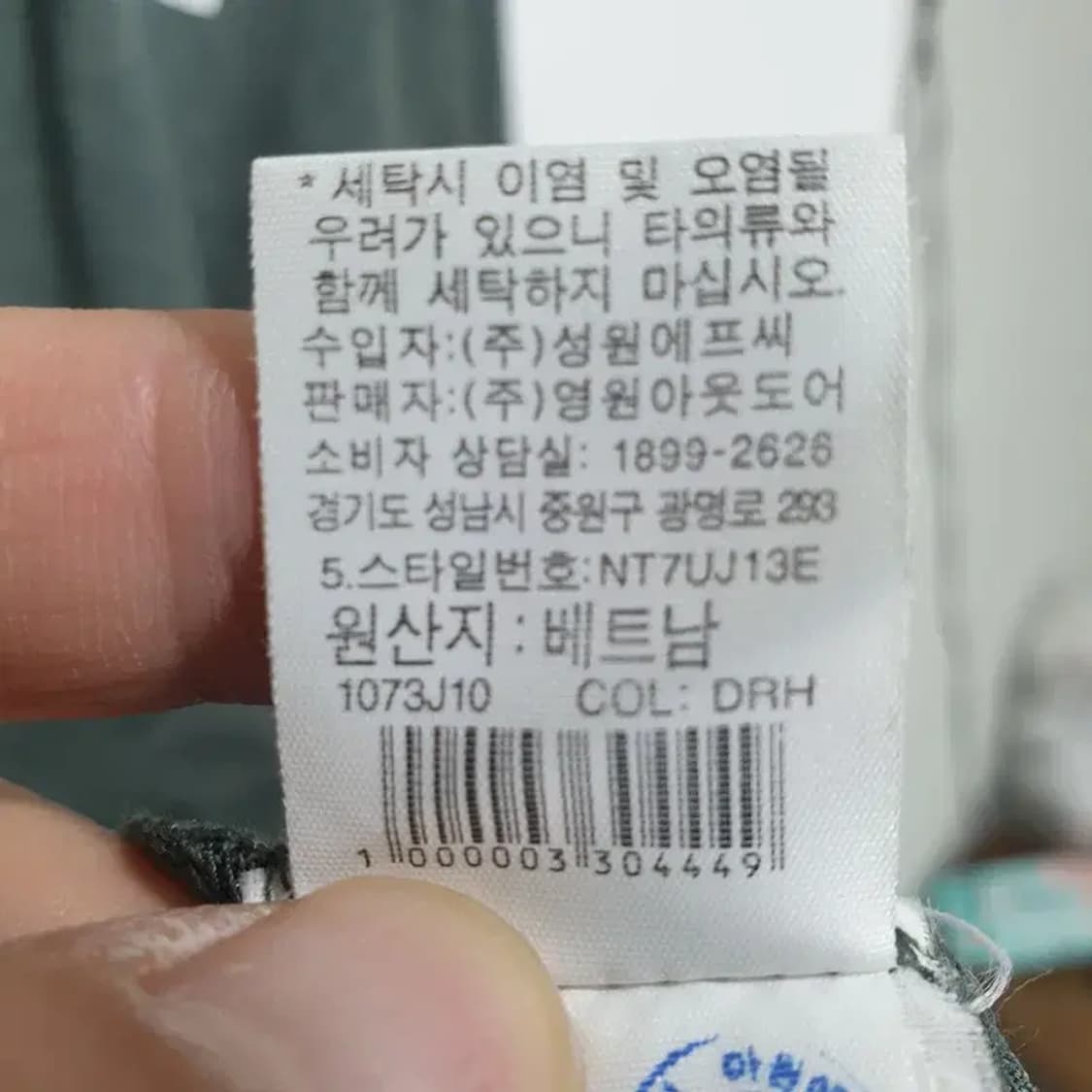 노스페이스 기능성 반팔 110_S1256 상품이미지7