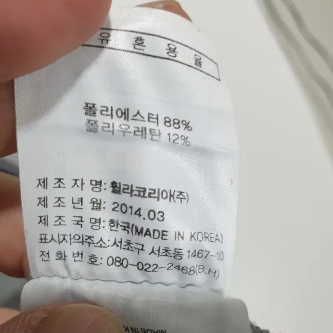 휠라 여성 숏슬리브 후드 집업 105_S1258 상품이미지9