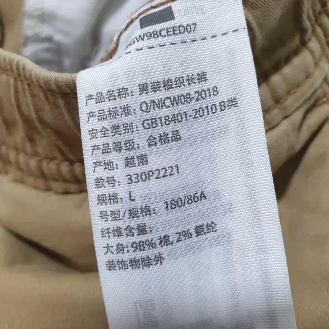 홀리스터 스키니 조거 팬츠 L_M1325 상품이미지8