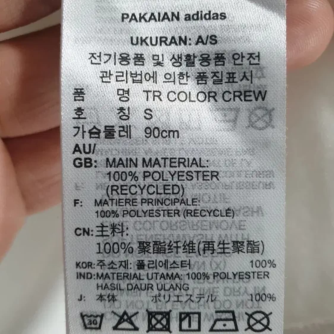 아디다스 여성 기능성 반팔 S_S1265 상품이미지7