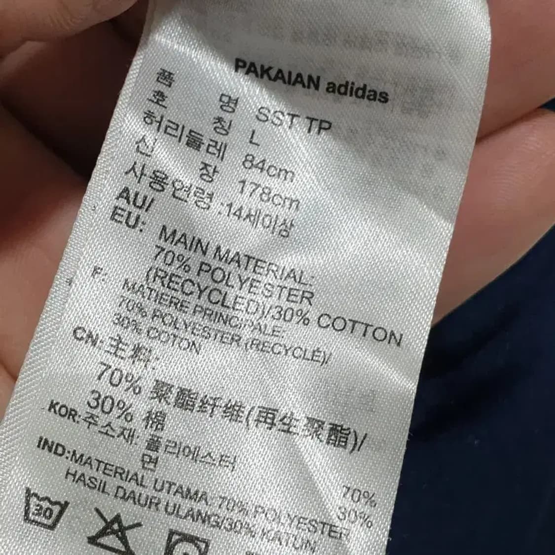 아디다스 슈퍼스타 트랙 팬츠 L_M1326 상품이미지7