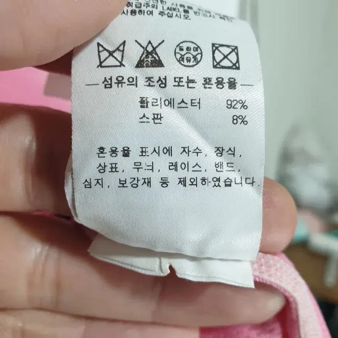 스컬프터 스포츠 저지 티셔츠 M_S1266 상품이미지8