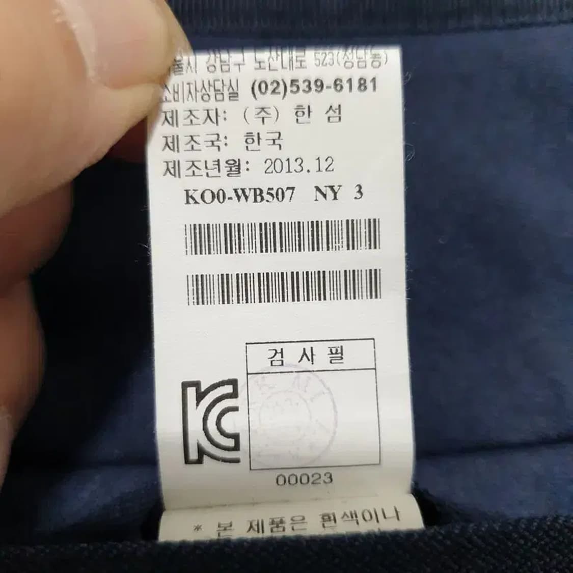 시스템 여성 슬랙스 82_M1322 상품이미지8