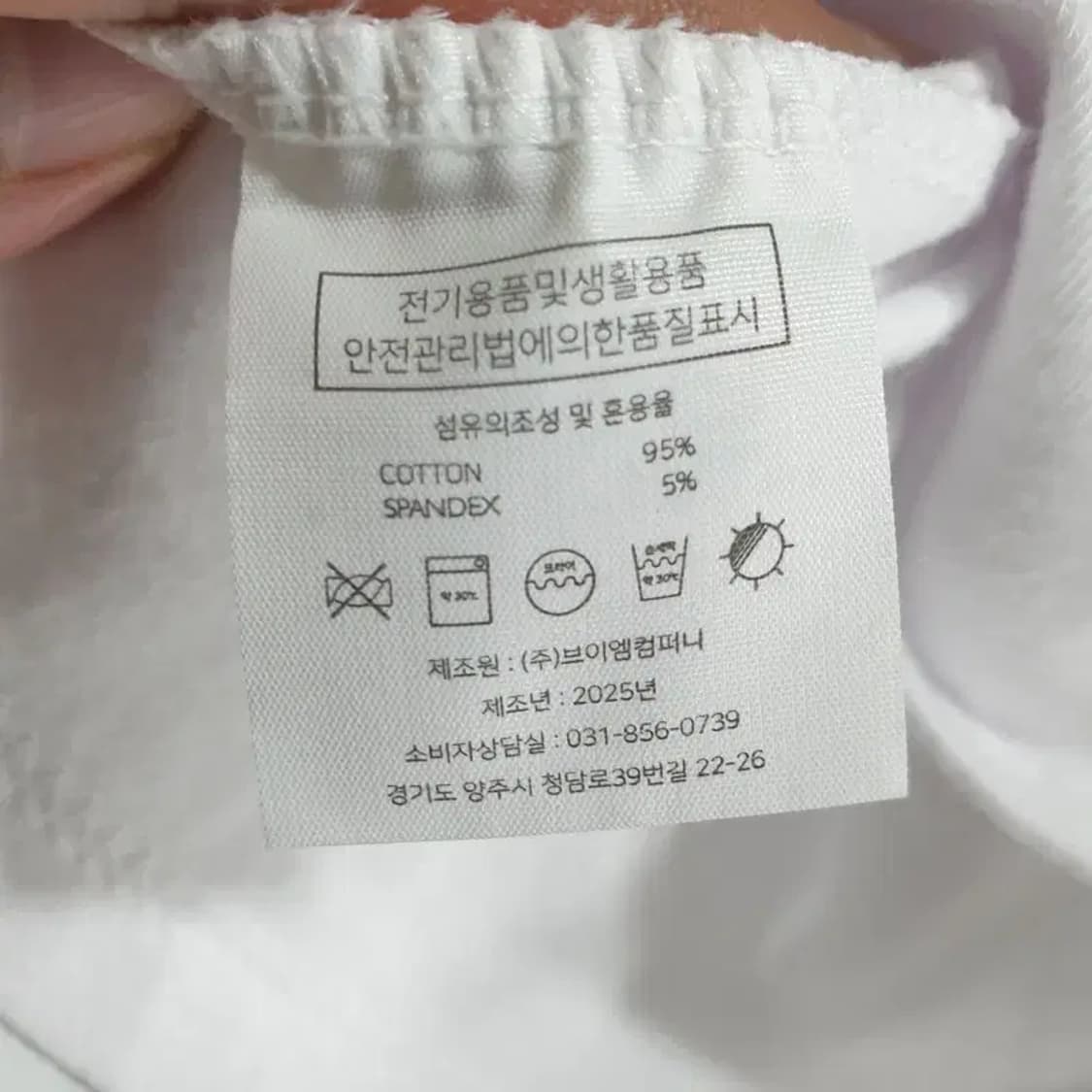 벤힛 크로스 엔젤 반팔 M_S1267 상품이미지7