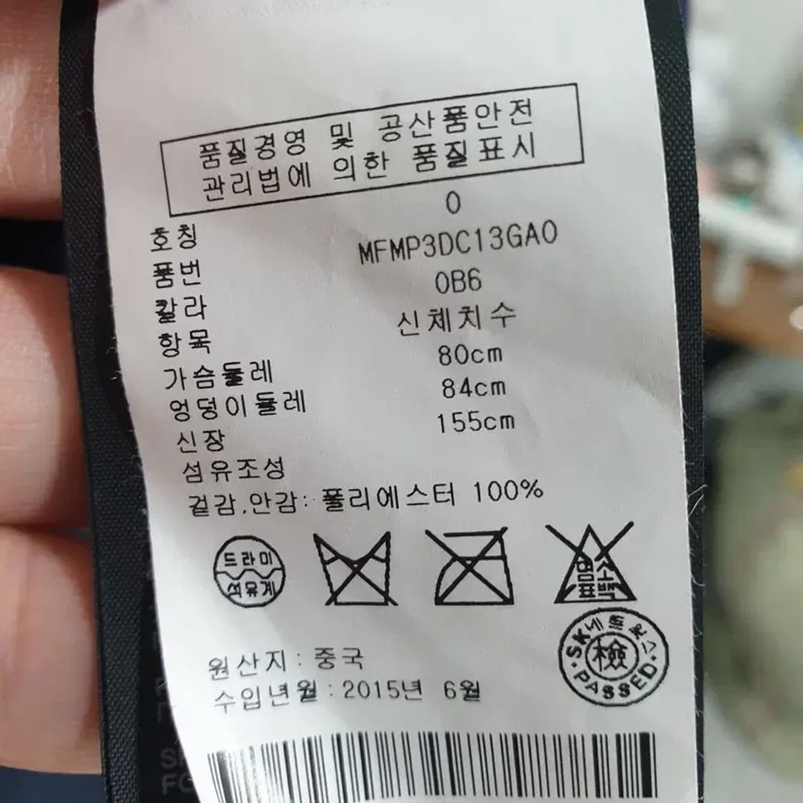 클럽모나코 원피스 0_S1269 상품이미지8