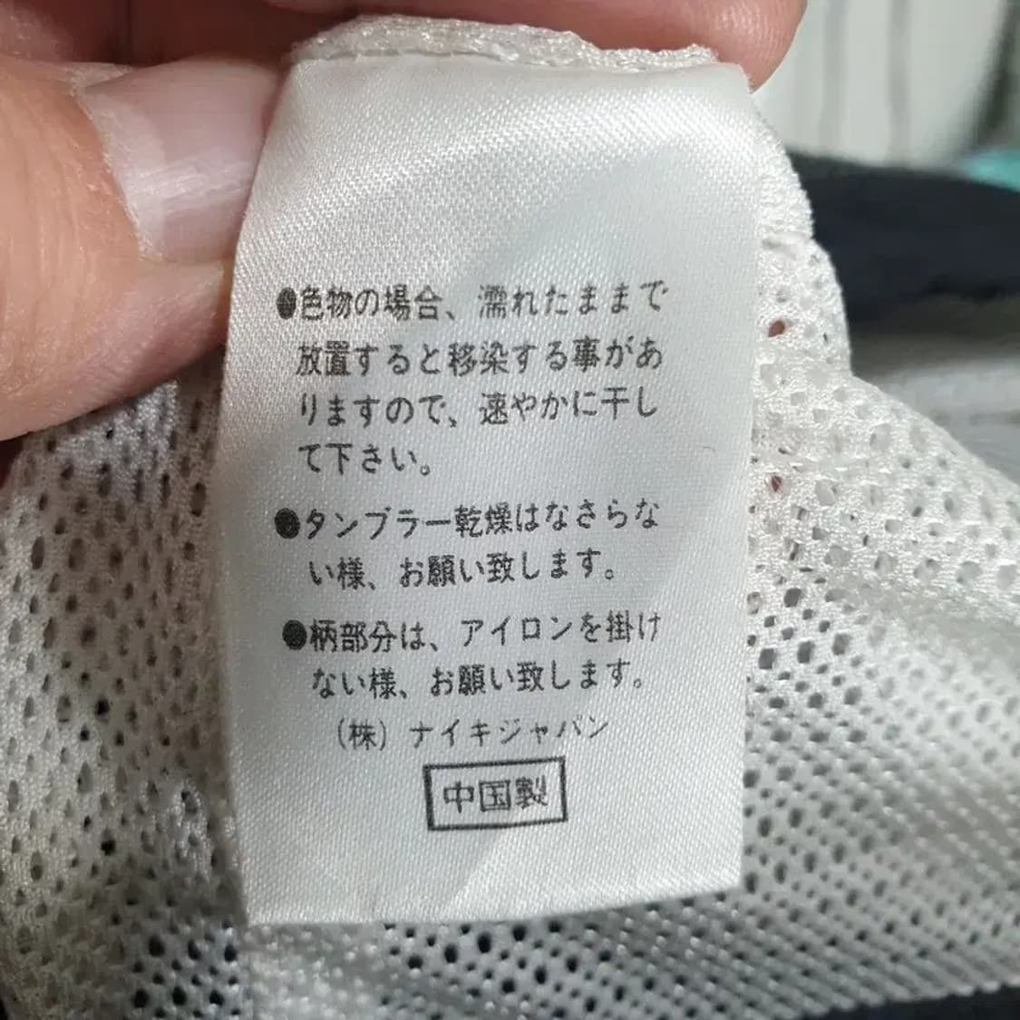 나이키 재팬 90s 올드스쿨 하프집업 아노락 L_M1333 상품이미지10