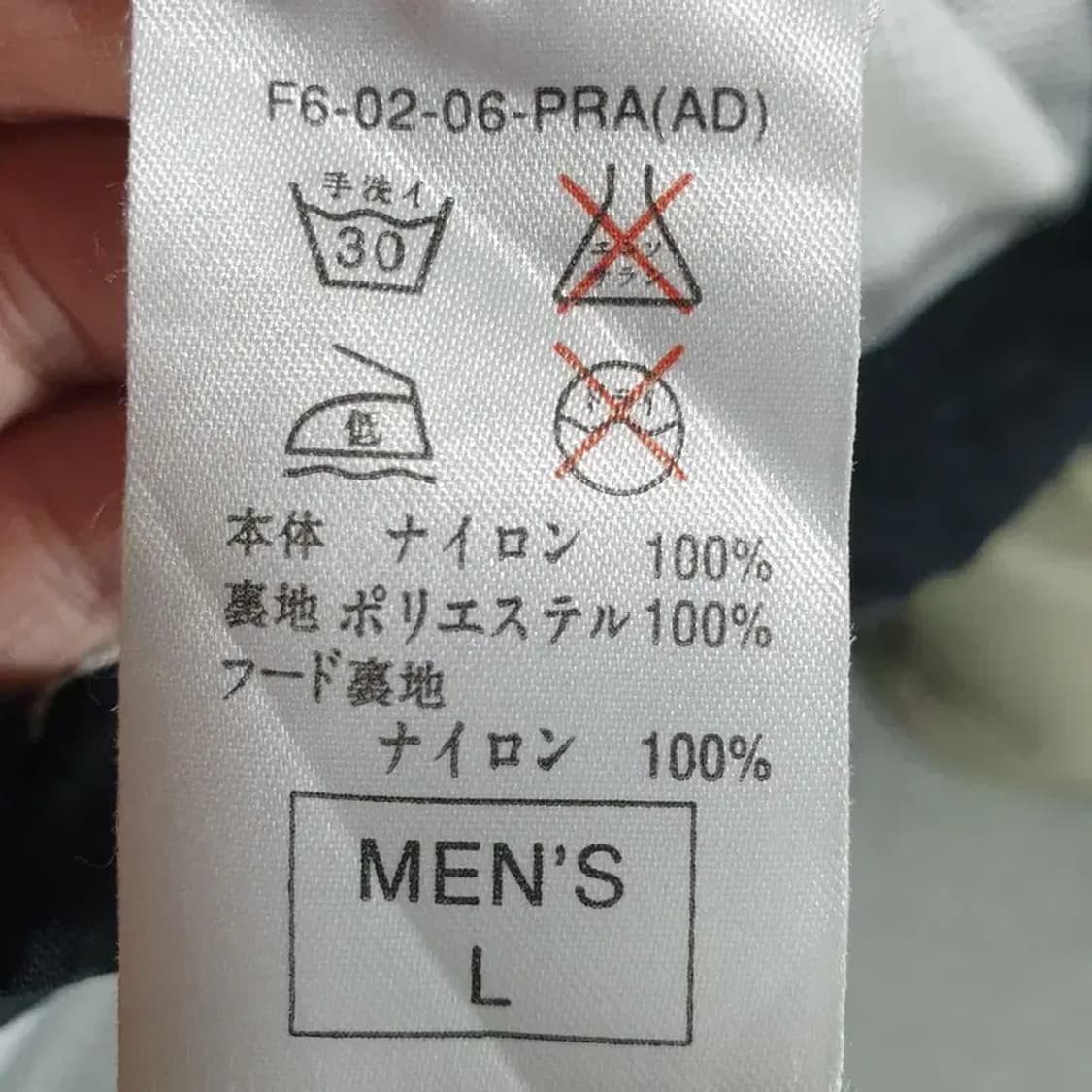 나이키 재팬 90s 올드스쿨 하프집업 아노락 L_M1333 상품이미지9