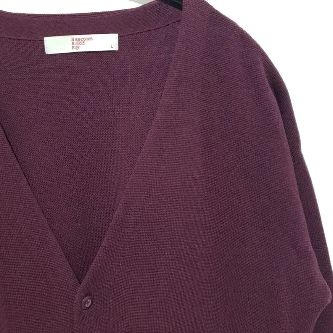 에잇세컨즈 남성 가디건 L_M1334 상품이미지2