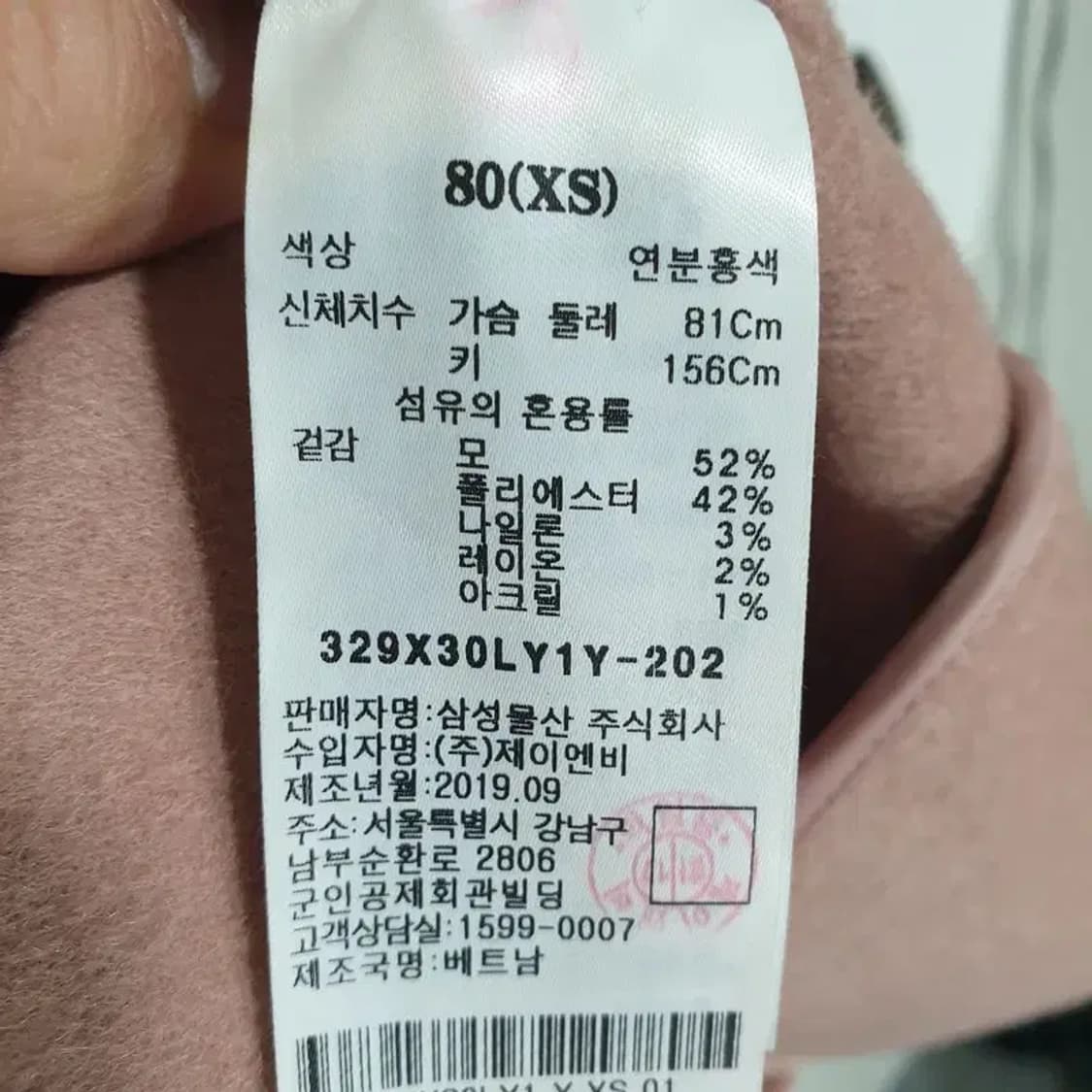 에잇세컨즈 여성 싱글버튼 롱 코트 80 XS_W0323 상품이미지9