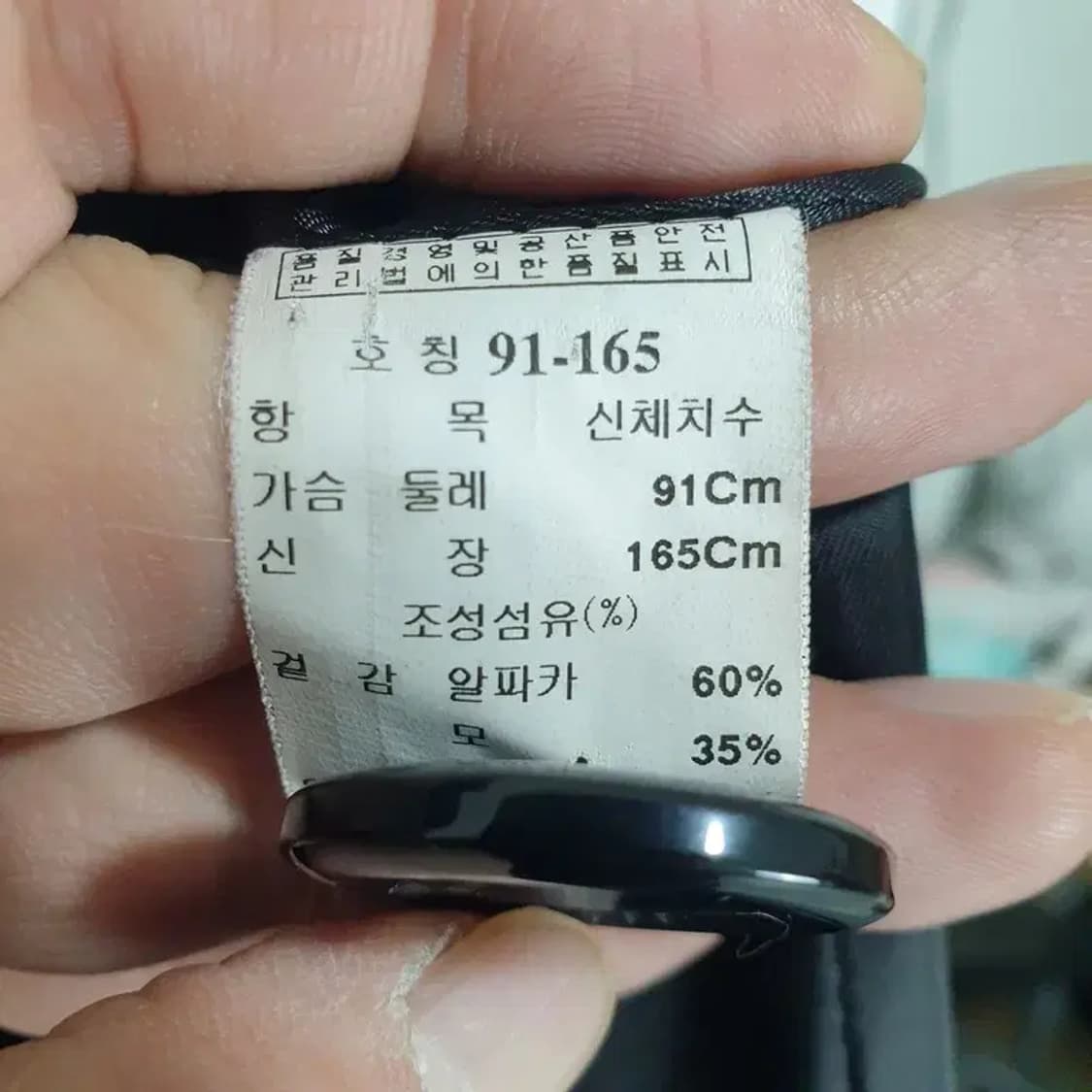 미샤 알파카 울 코트 91-165_W0324 상품이미지9