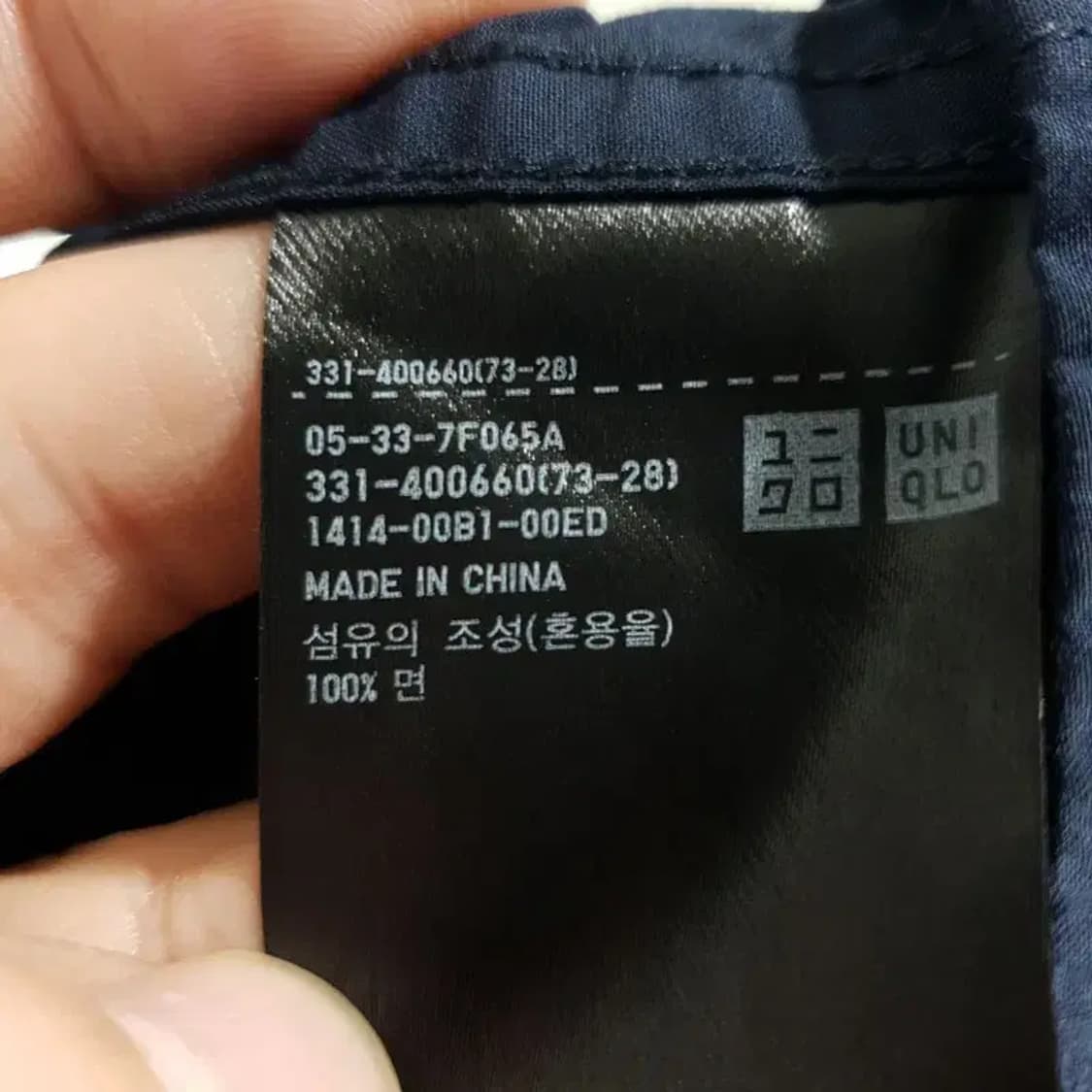 유니클로 헨리넥 셔츠 XL_M1337 상품이미지8