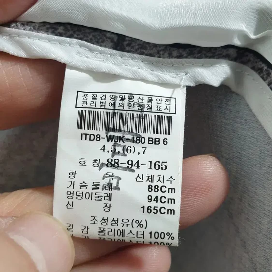 잇미샤 체크 프린팅 자켓 88-94-165_M1344 상품이미지9