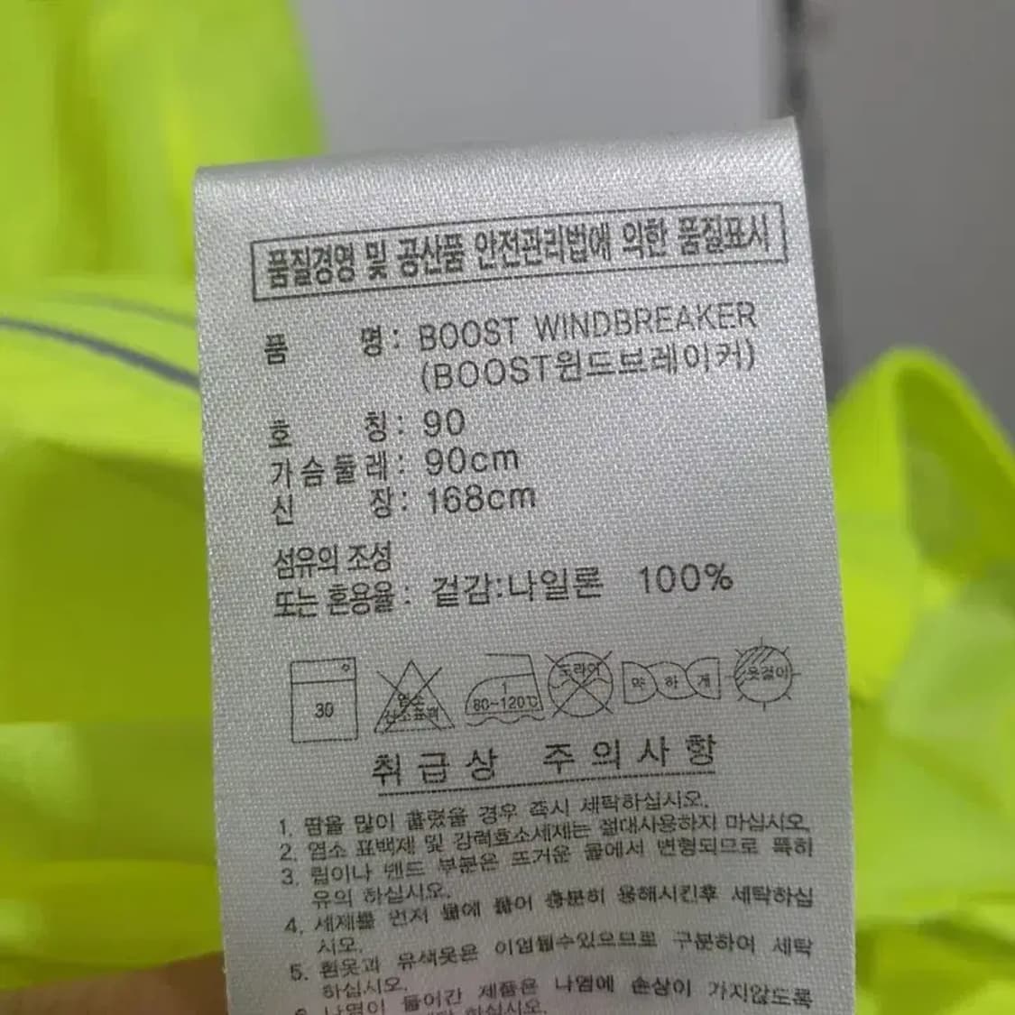 아디다스 여성 경량 바람막이 자켓 90_M1347 상품이미지8