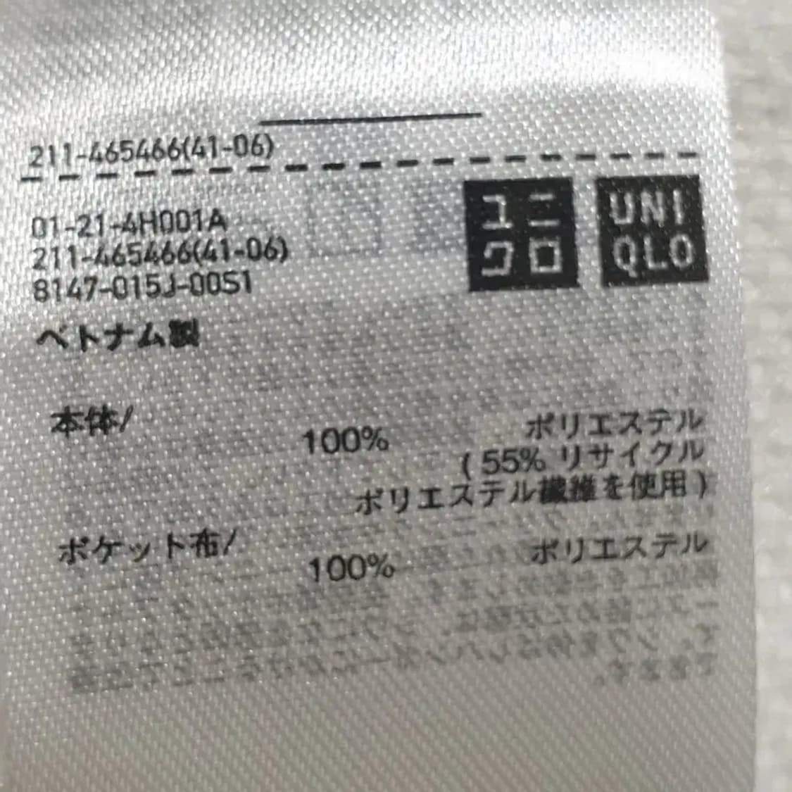 유니클로 여성 포케터블 UV 바람막이 자켓 L_M1348 상품이미지7