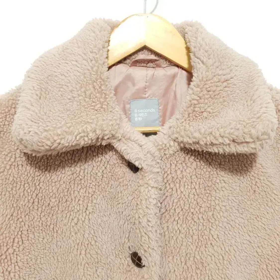 에잇세컨즈 핑크 포켓 양털 자켓 85 S_W0320 상품이미지2