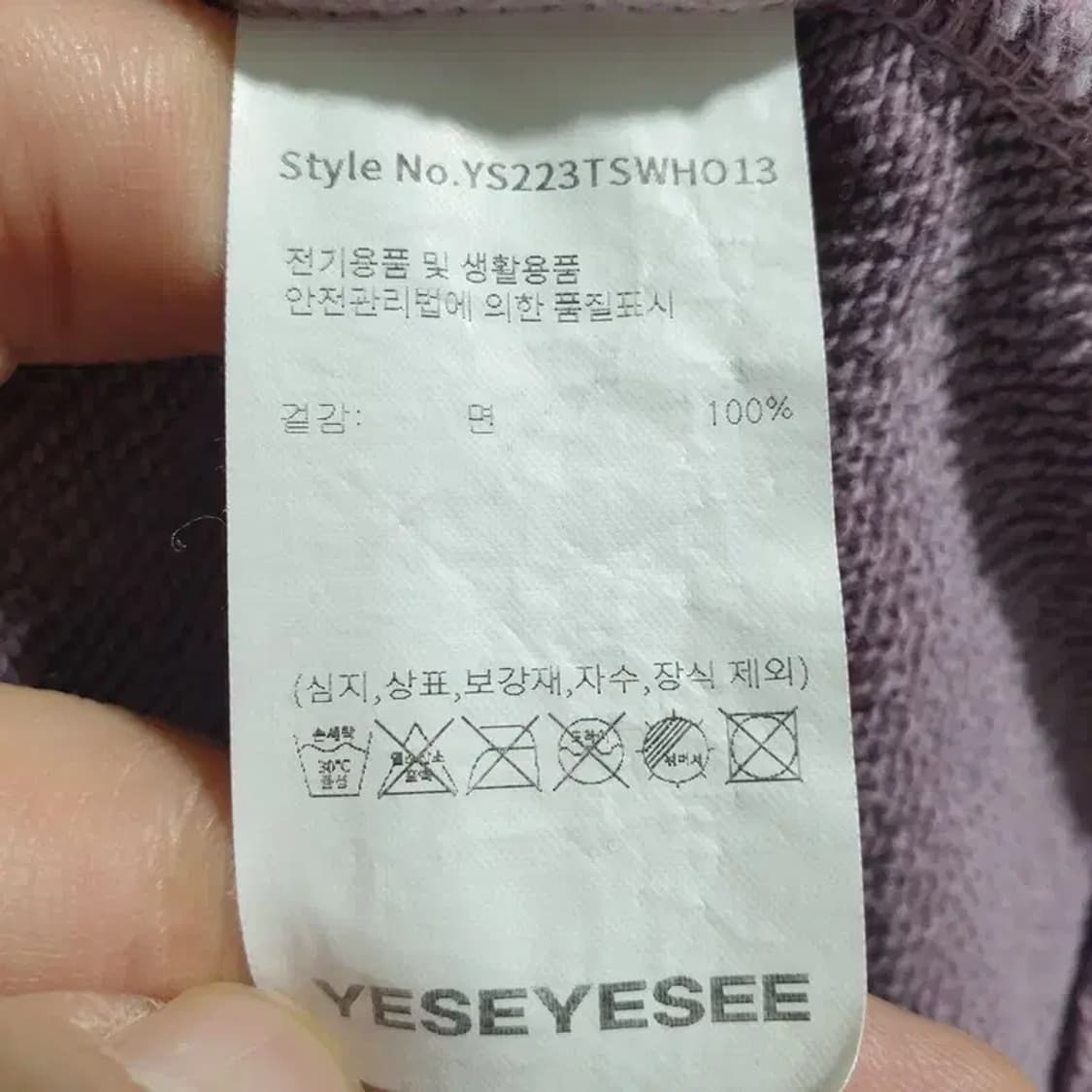 예스아이씨 피그먼트 후드티 S_M1352 상품이미지7