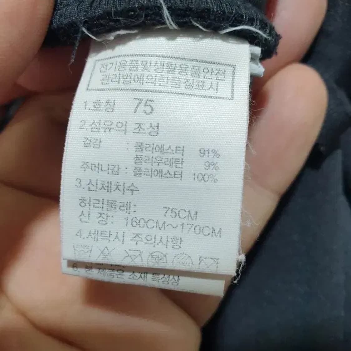 노스페이스 여성 헬스 테크 팬츠 75_M1358 상품이미지8