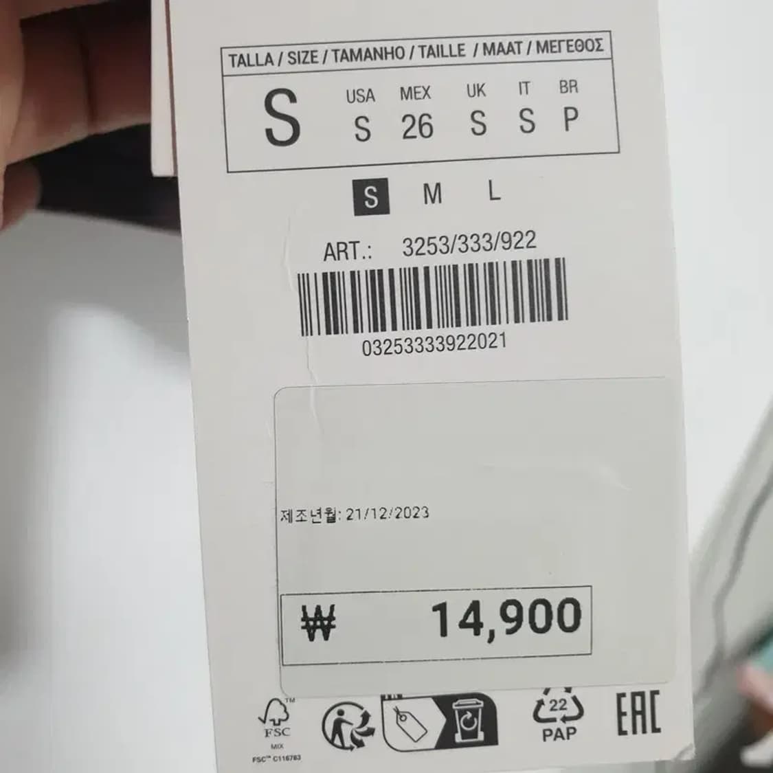 자라 베이직 니트 탑 S_S1283 상품이미지4