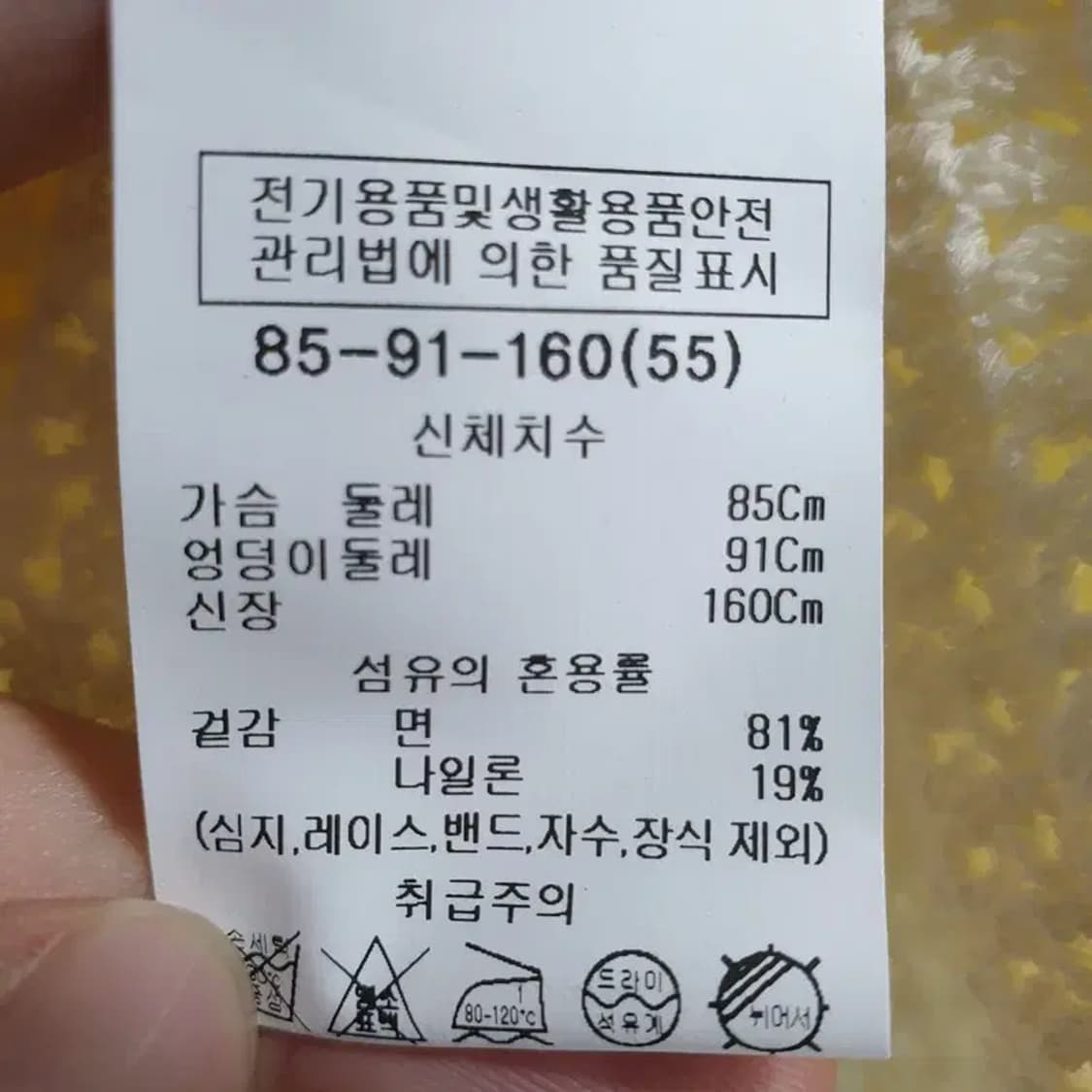 쉬즈미스 뜨개 니트 반팔 가디건 55_S1287 상품이미지6