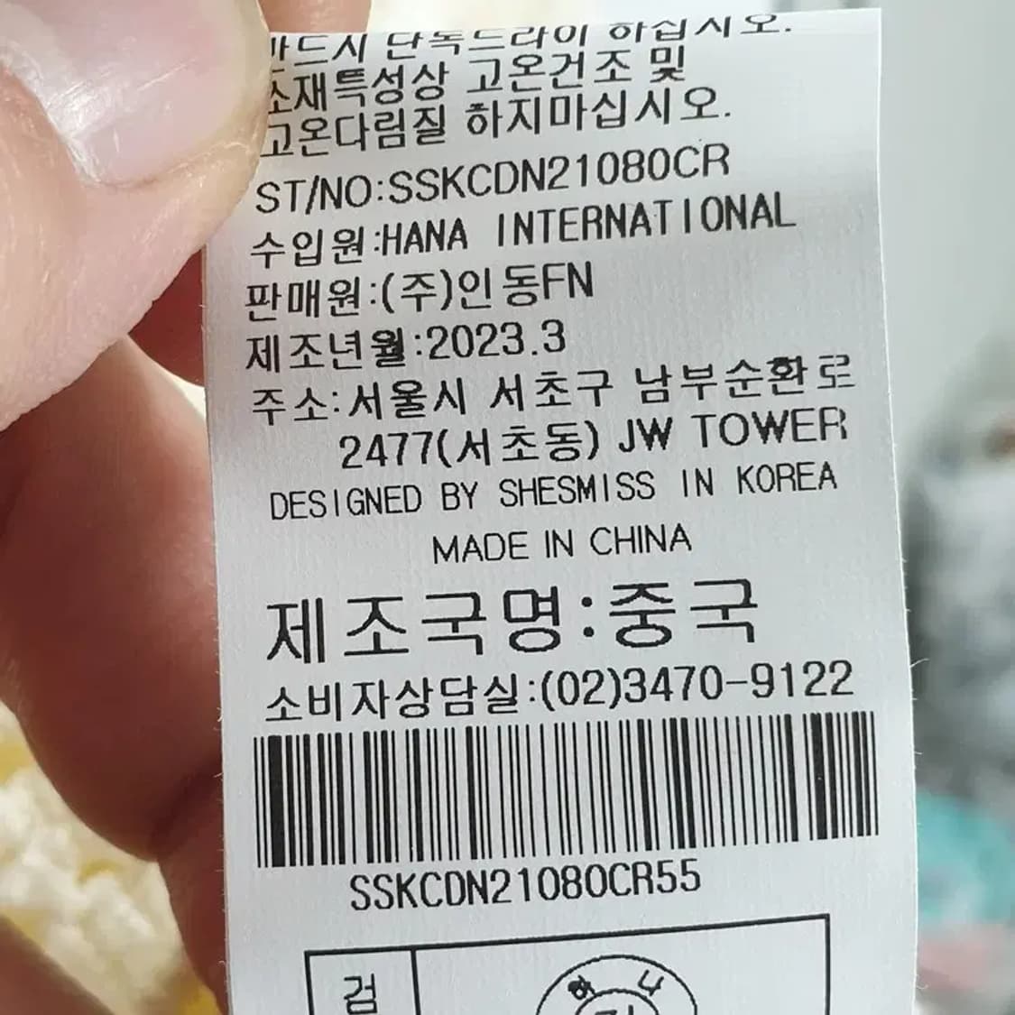 쉬즈미스 뜨개 니트 반팔 가디건 55_S1287 상품이미지7