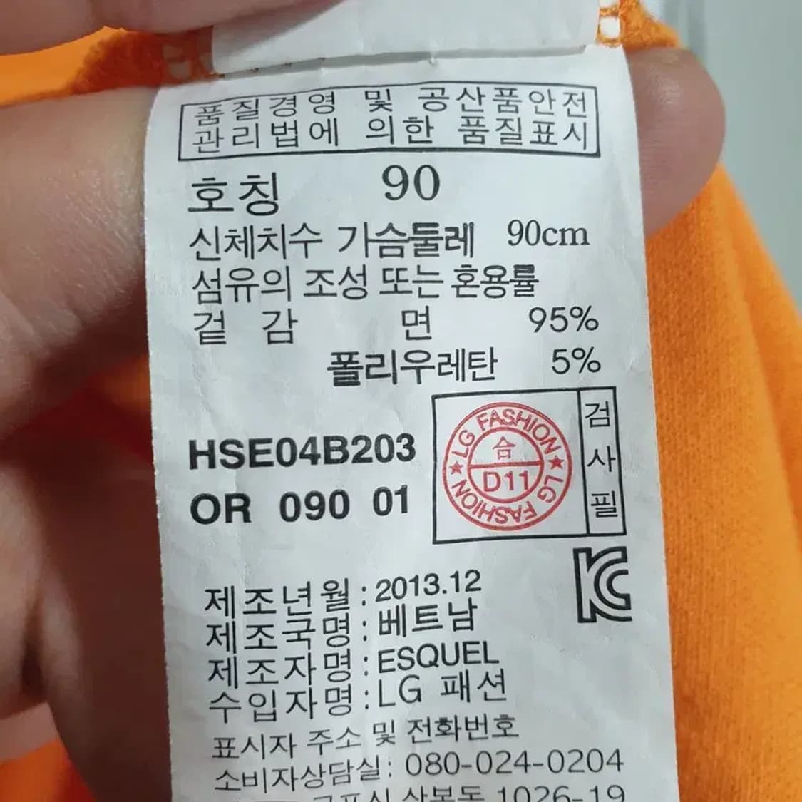 헤지스 여성 반팔 카라티 90_S1288 상품이미지7