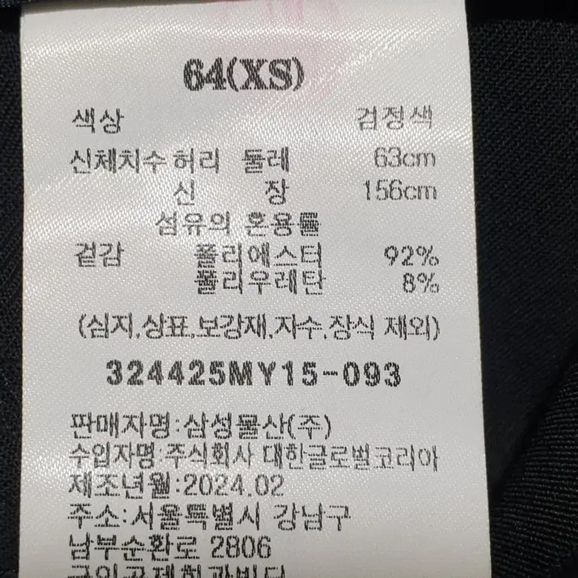 에잇세컨즈 5부 투턱 숏 슬랙스 64/XS_S1292 상품이미지6