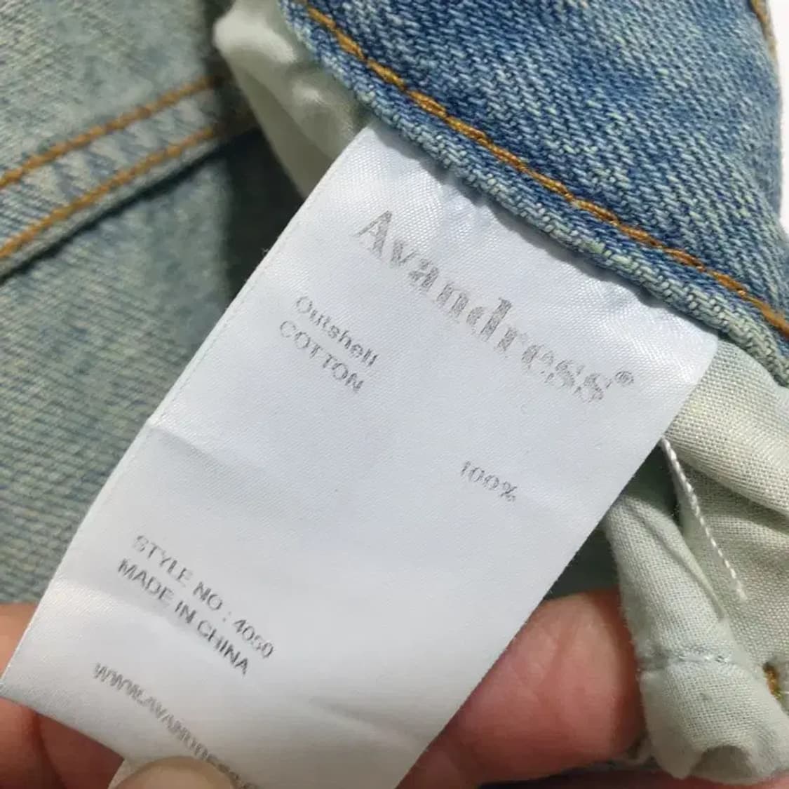 어반드레스 여성 와이드 빈티지 그린 데님 팬츠 XL _M1363 상품이미지8